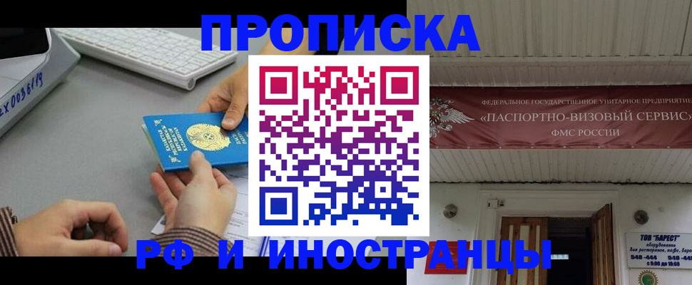 регистрация для дет. сада в Туринске