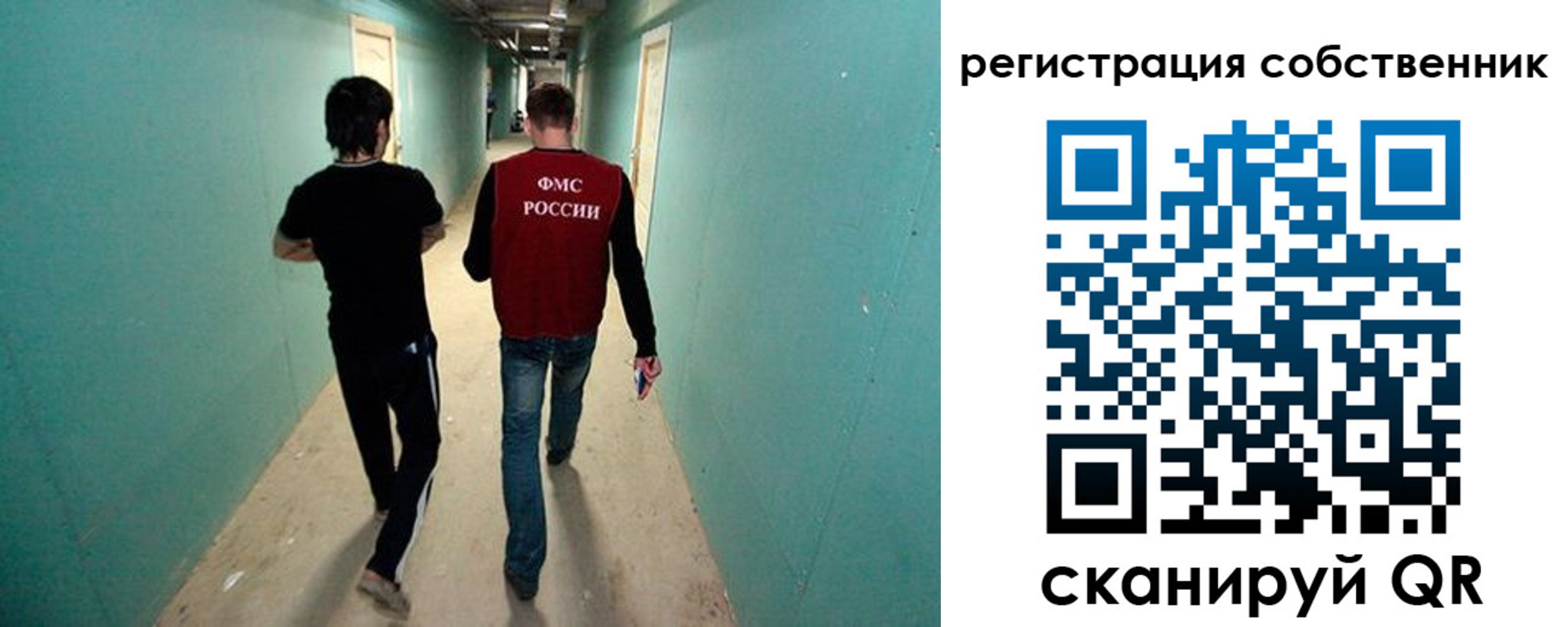 прописка ребенка в Туринске