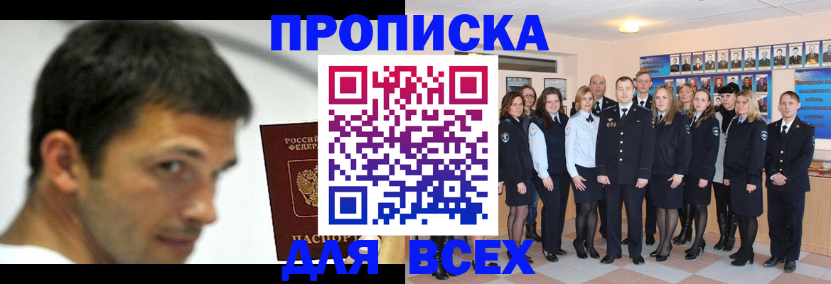 временная регистрация поиск в Туринске