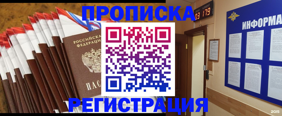 регистрация для школы в Туринске