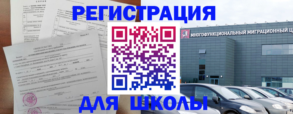 прописка поиск в Туринске