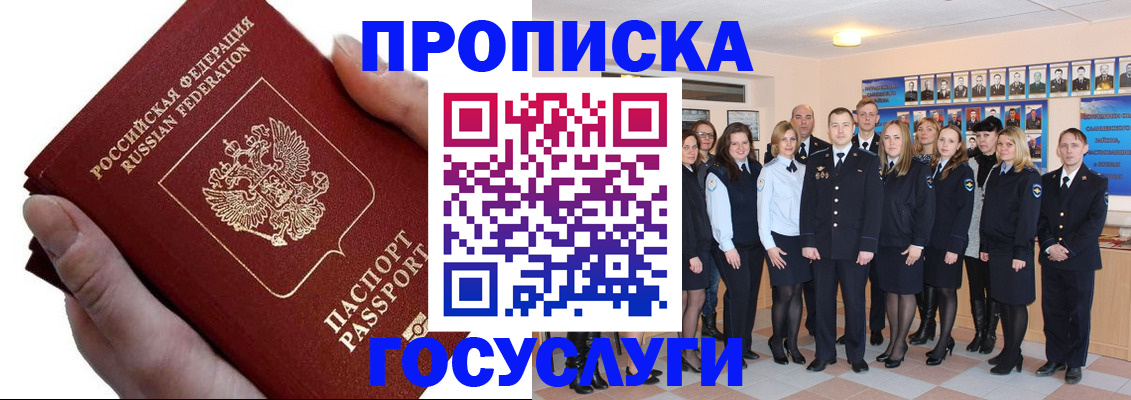 регистрация в Туринске