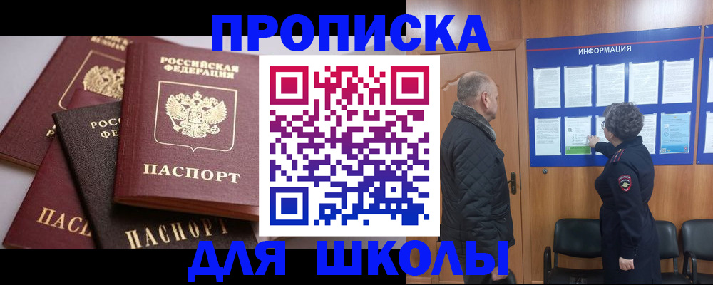 временная регистрация в квартире в Туринске