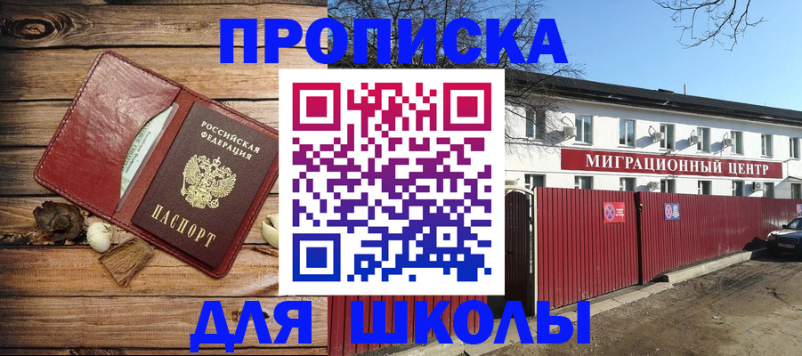 временная регистрация гарантия в Туринске