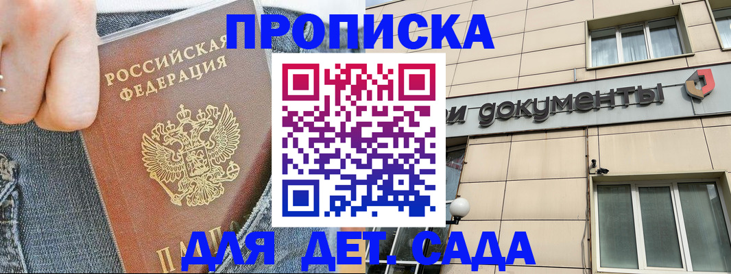 пропишу в квартире в Туринске